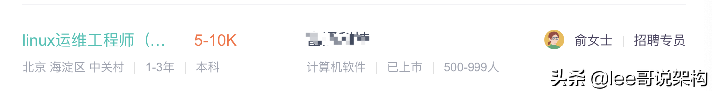 不懂開發的運維,未來該如何發展?