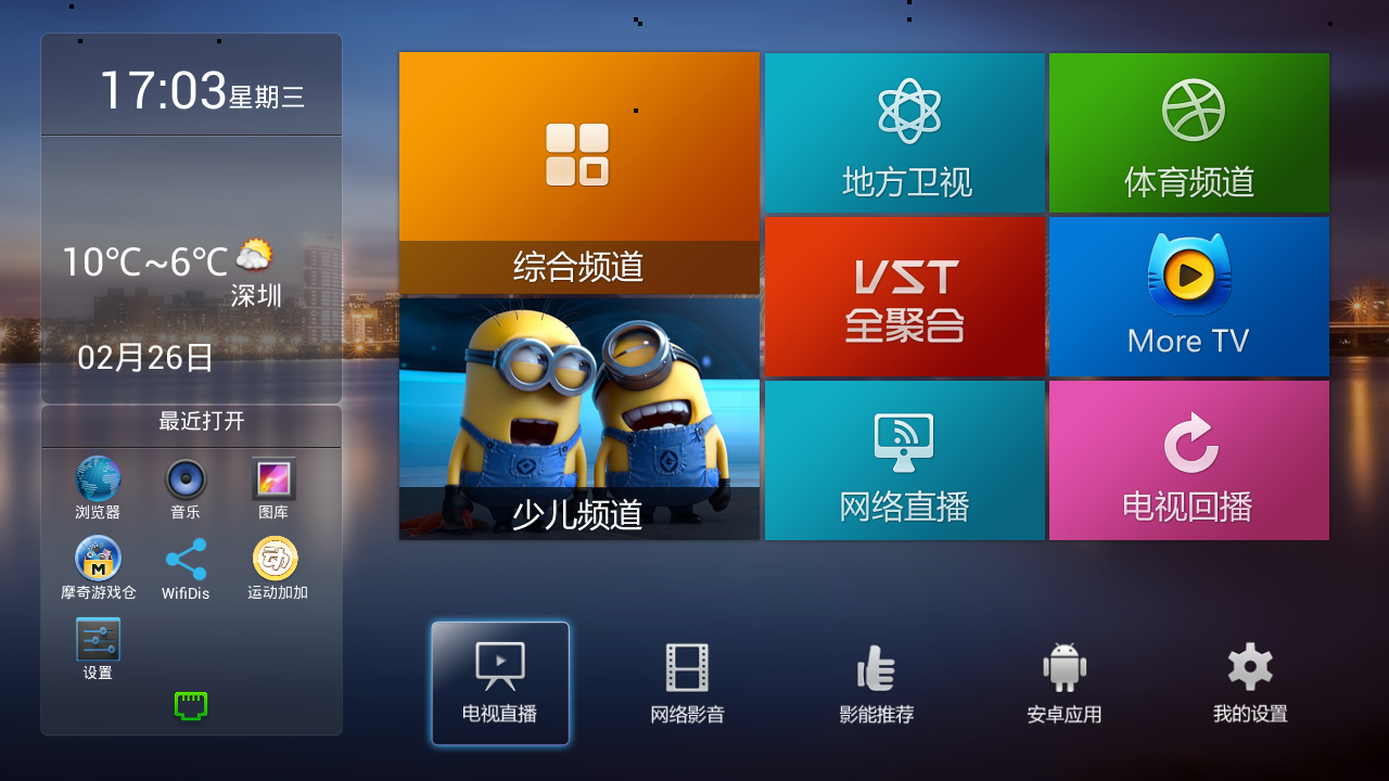 it外包公司_天津it外包網(wǎng)絡(luò)維護_it外包