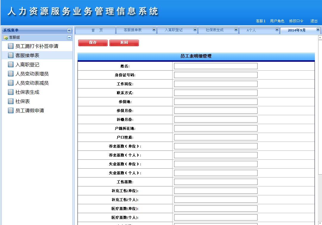 鄭州it外包_it外包_it服務外包