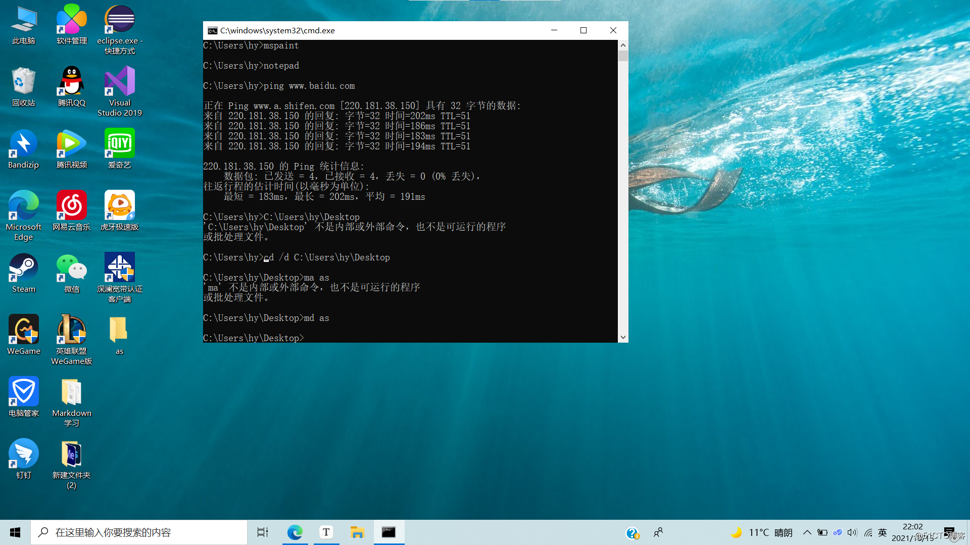 pc運維外包_服務器運維外包_阿里外包運維
