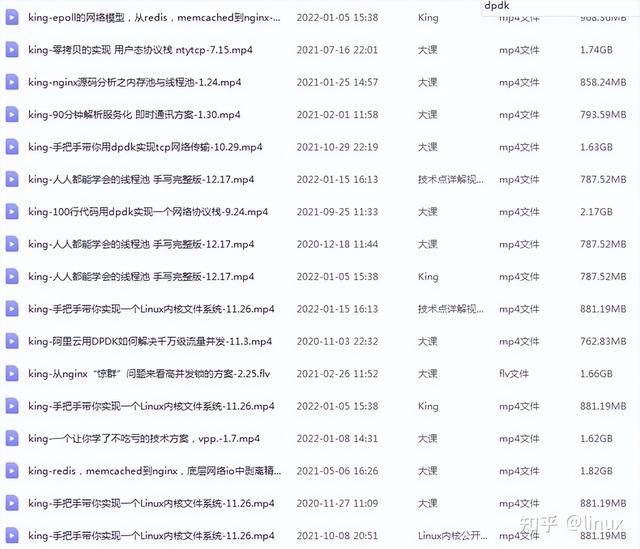 高性能linux服務(wù)器運(yùn)維實(shí)戰(zhàn)