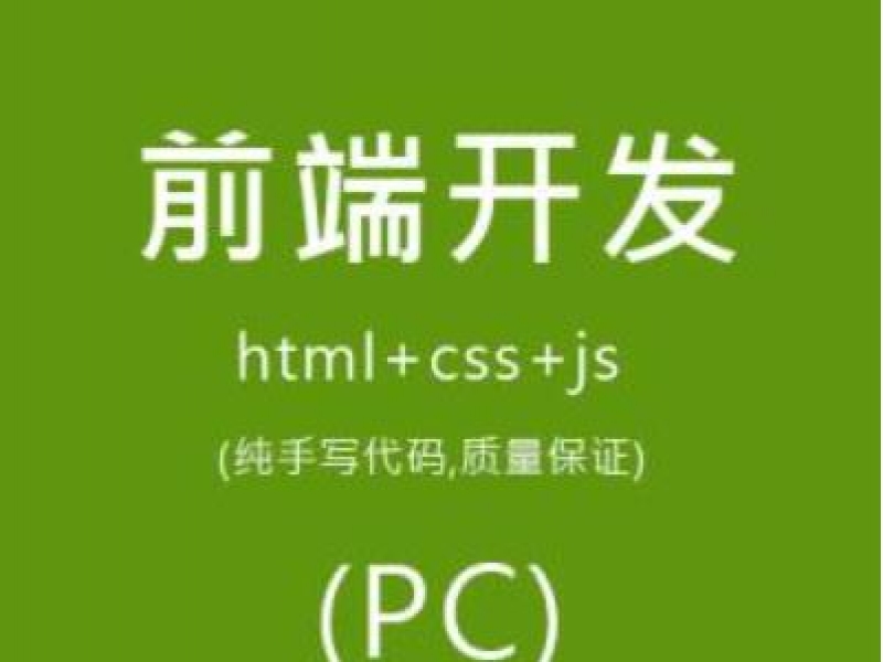 公司it外包_青島it外包_it技能外包