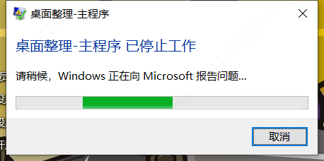 it移動運維_it運維_移動it運維