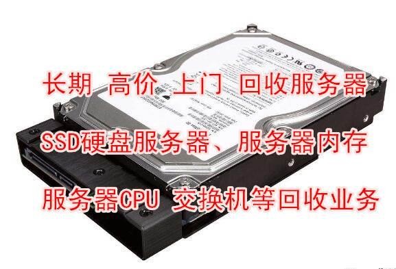 點擊了解：武漢租賃維修二手IBM服務器價格
