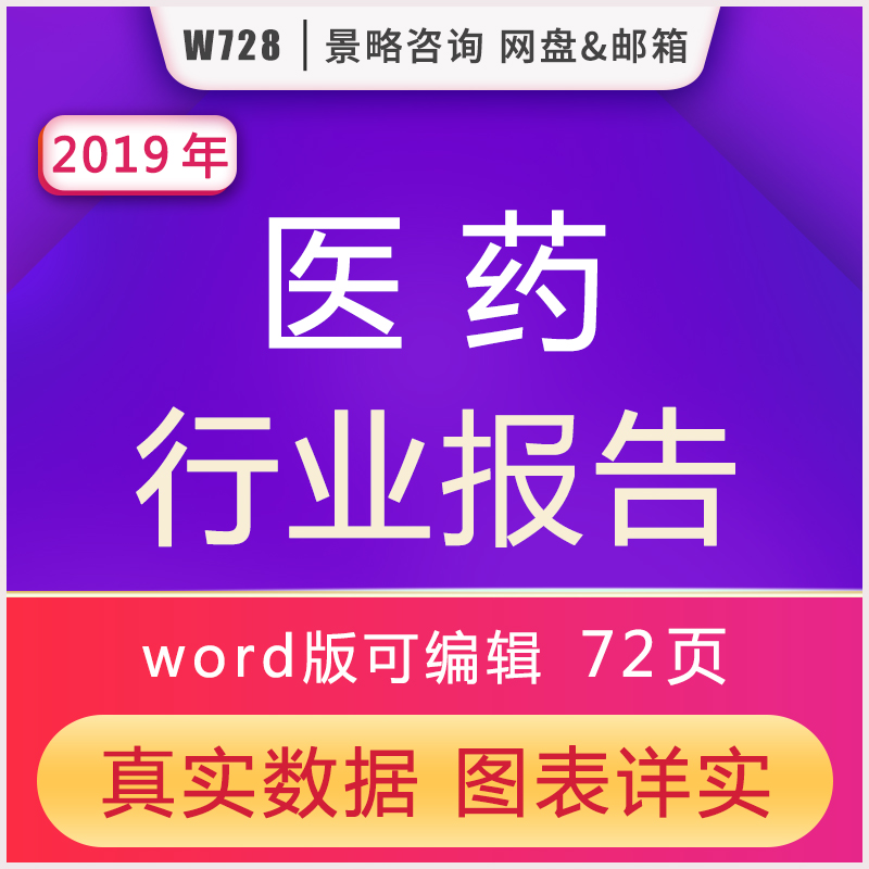 武漢綠色網絡信息服務有限責任公司怎么樣_武漢網絡公司_武漢綠色網絡信息服務有限責任公司
