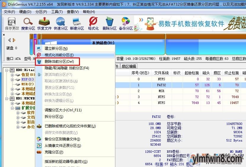 恢復手機數據的軟件_武漢數據恢復_sd數據如何恢復