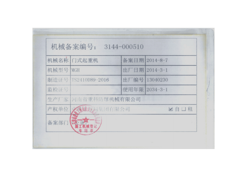 監控監控安裝_寶安監控安裝_武漢監控安裝