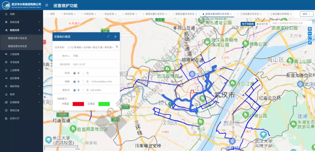 項目案例丨眾智鴻圖助力武漢水務集團客戶服務平臺建設