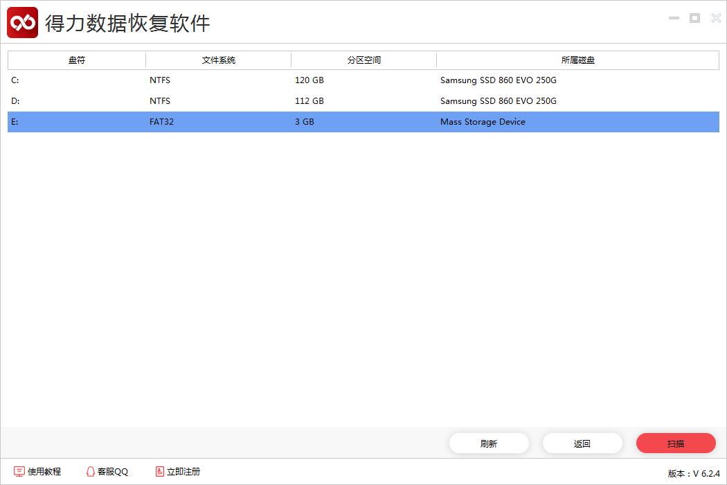 oracle數據庫恢復刪除的數據_武漢數據恢復_硬盤壞了數據能恢復嗎