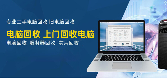 武漢服務器維修_東芝復印機輸稿器維修_窗口服務觸摸液晶評價器