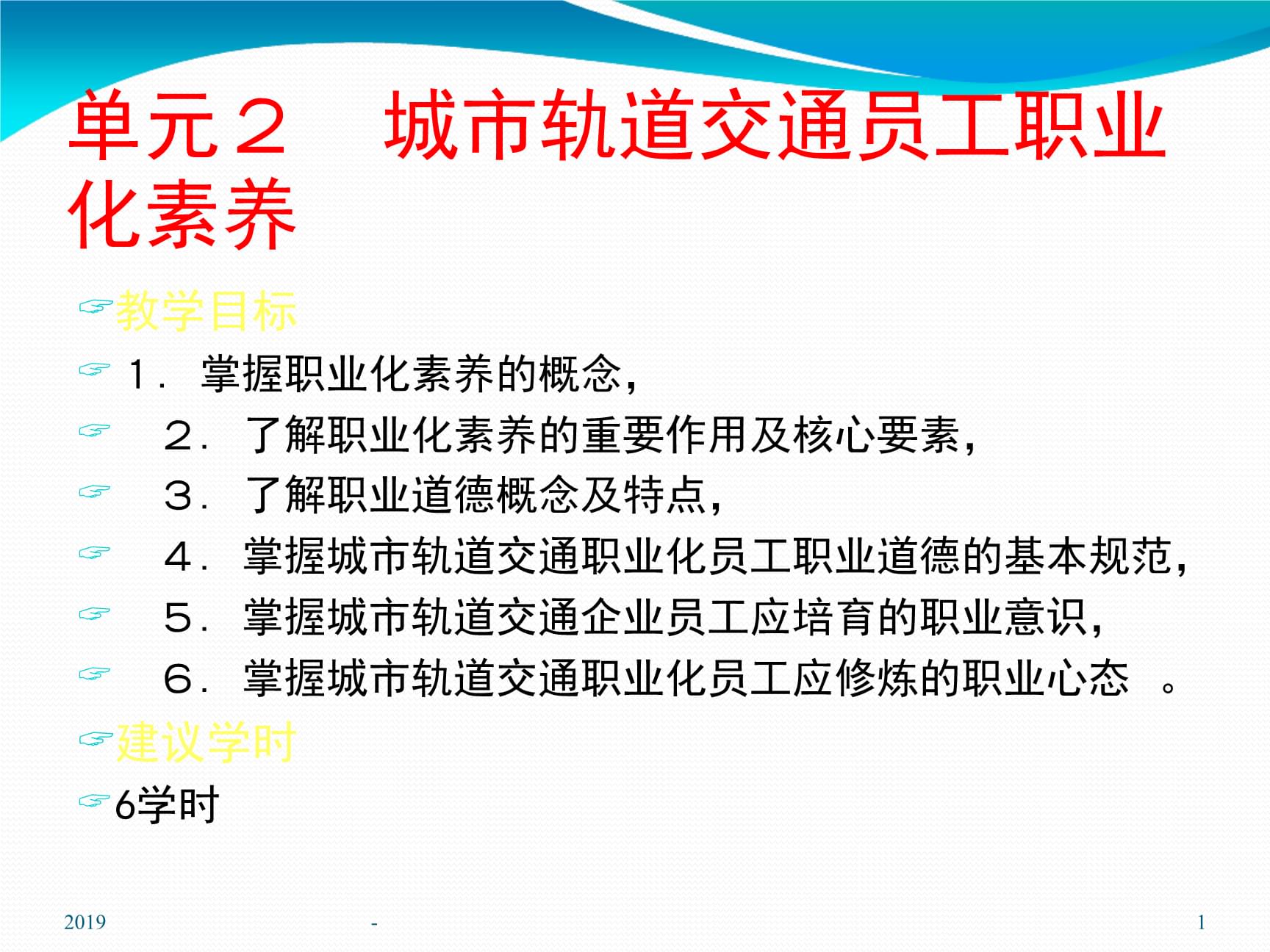 it人員述職報告范文_it人員工作總結_it技術人員