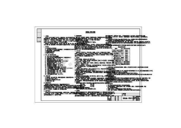 it工程前沿與創新_it工程師_it培訓師工資待遇