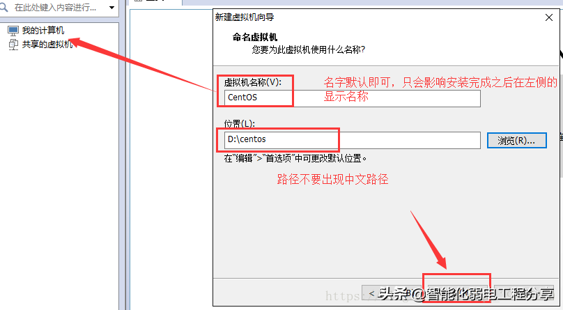 運(yùn)維工程師必會Linux從0到1:安裝Linux操作系統(tǒng)及搭建服務(wù)器平臺