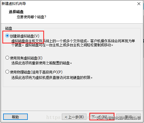 運(yùn)維工程師必會Linux從0到1:安裝Linux操作系統(tǒng)及搭建服務(wù)器平臺