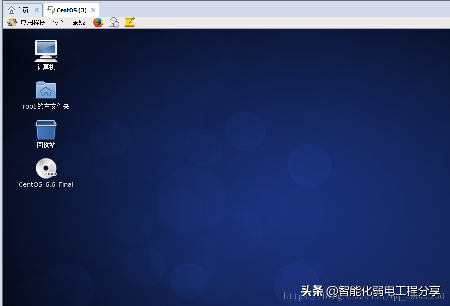 運(yùn)維工程師必會Linux從0到1:安裝Linux操作系統(tǒng)及搭建服務(wù)器平臺