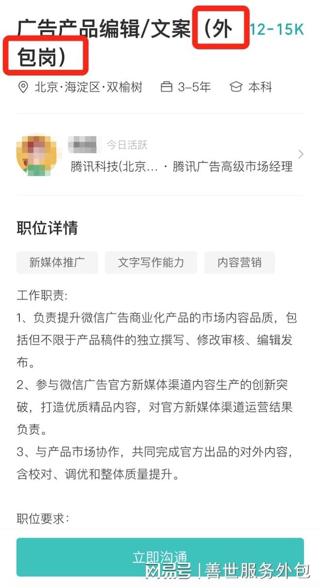 it運維 it服務_公司it外包_it服務外包