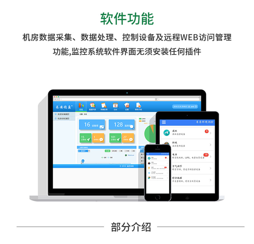 應(yīng)急指揮系統(tǒng)運(yùn)維服務(wù)_運(yùn)維服務(wù)口號大全_服務(wù)器運(yùn)維技術(shù)