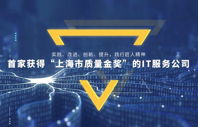 pc運維外包_外包公司的運維_青島it外包運維服務