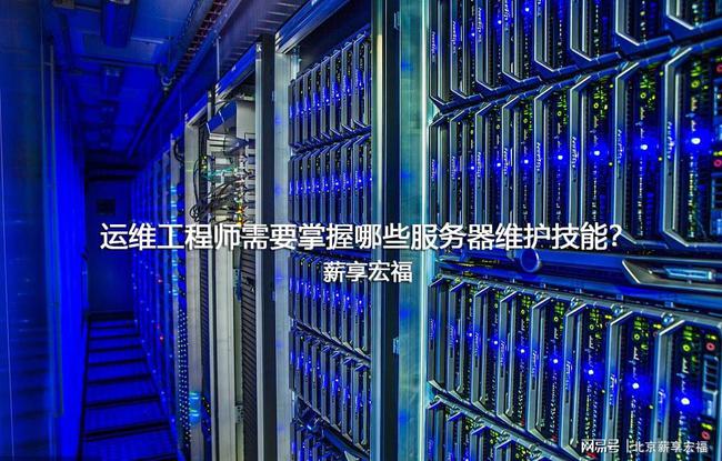 青島it外包運維服務_pc運維外包_外包公司的運維