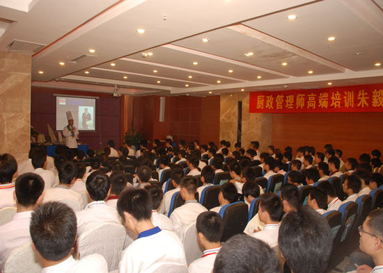 電商 供應鏈金融 it咨詢 服務 公司_it服務目錄_it服務