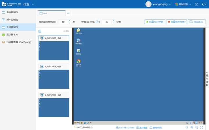 it運(yùn)維管理_中國(guó)it運(yùn)維管理行業(yè)經(jīng)營(yíng)模式研究與投資預(yù)測(cè)分析報(bào)告_it運(yùn)維技術(shù)
