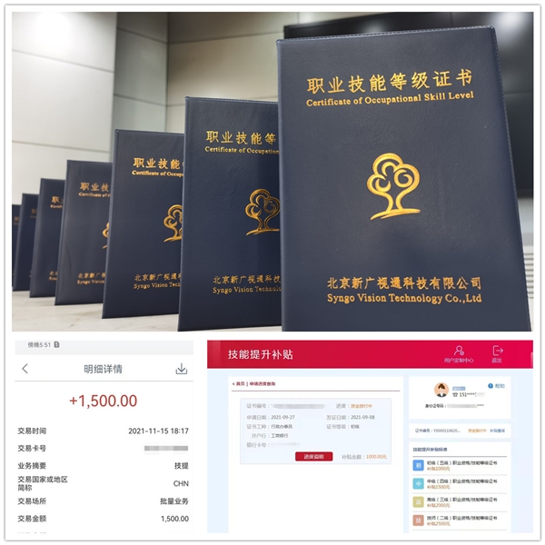 it技能服務(wù)_it服務(wù)管理體系_it服務(wù)項(xiàng)目經(jīng)理證書