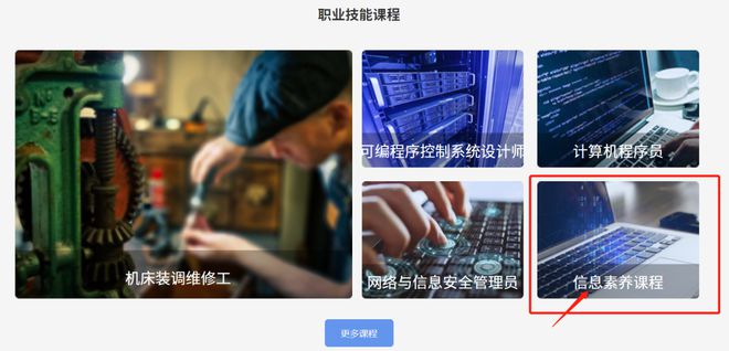 witch it女巫技能_簡(jiǎn)歷it技能怎么寫_it技能