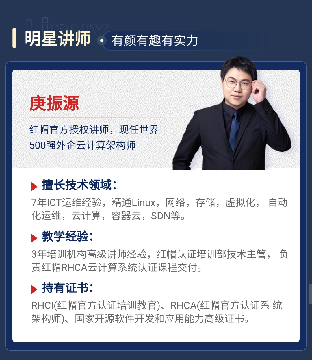 it運維服務流程圖_服務器運維技術_運維服務管理體系建設