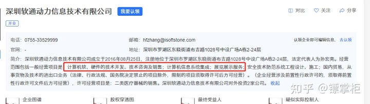 pc外包公司_外包公司不能入職客戶公司_科藍(lán)公司是外包公司嗎