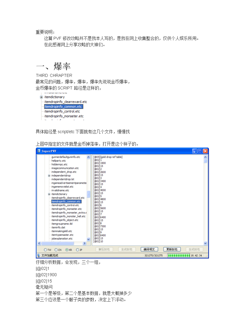 it服務運營_it技能服務_it服務管理體系