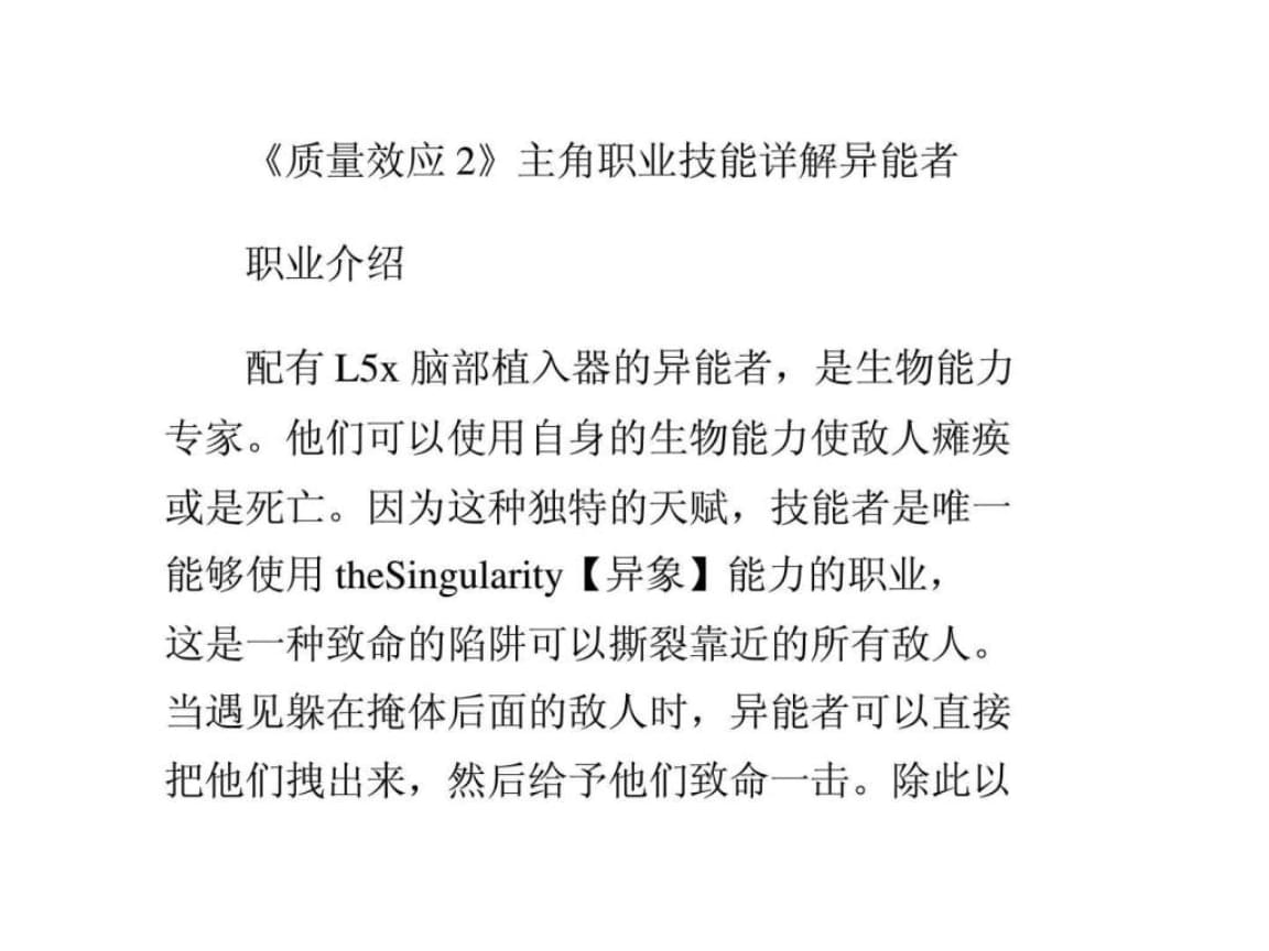 it服務管理體系_it服務運營_it技能服務