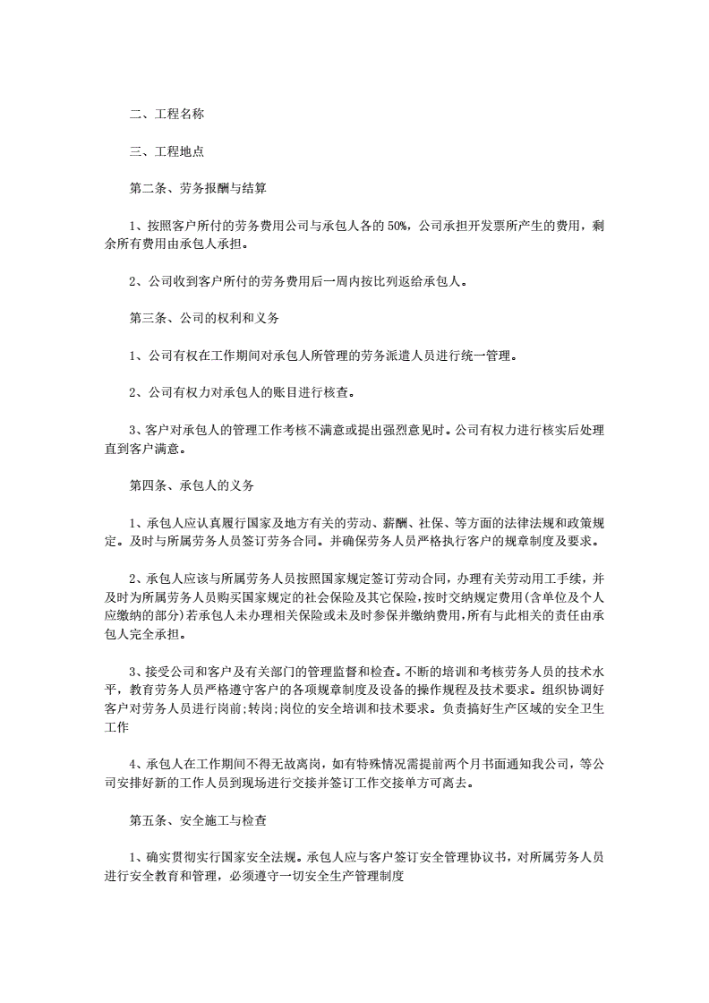 it外包_鄭州it外包_it外包服務公司