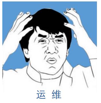 it運維技術_it運維新技術_摩卡it運維管理 報價 軟件