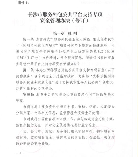 服務(wù)器運(yùn)維外包_阿里外包運(yùn)維_弱電運(yùn)維外包