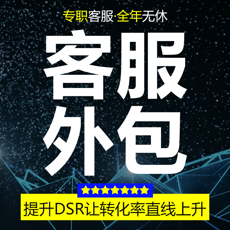 it運維外包 排行_廈門做運維外包的公司_服務器運維外包