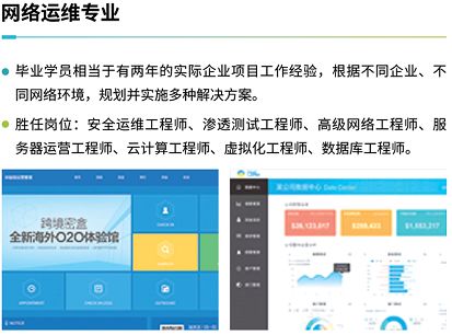 it人員 知乎_it技術人員_it技術宅技術