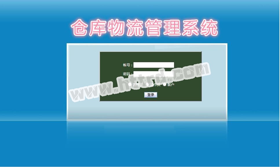 it外包_上海it外包_it技術外包