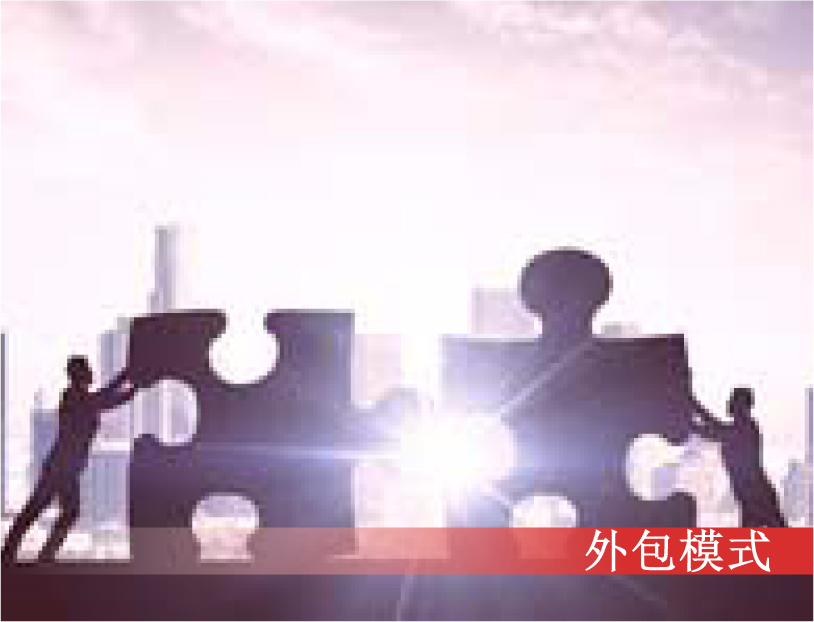 it外包服務(wù)合同_it外包服務(wù)_北京it外包