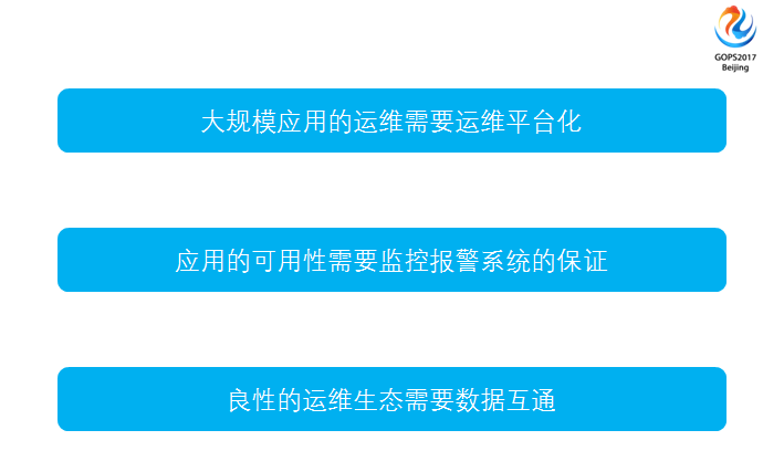 運(yùn)維服務(wù)口號(hào)大全_運(yùn)維服務(wù)管理體系_服務(wù)器運(yùn)維