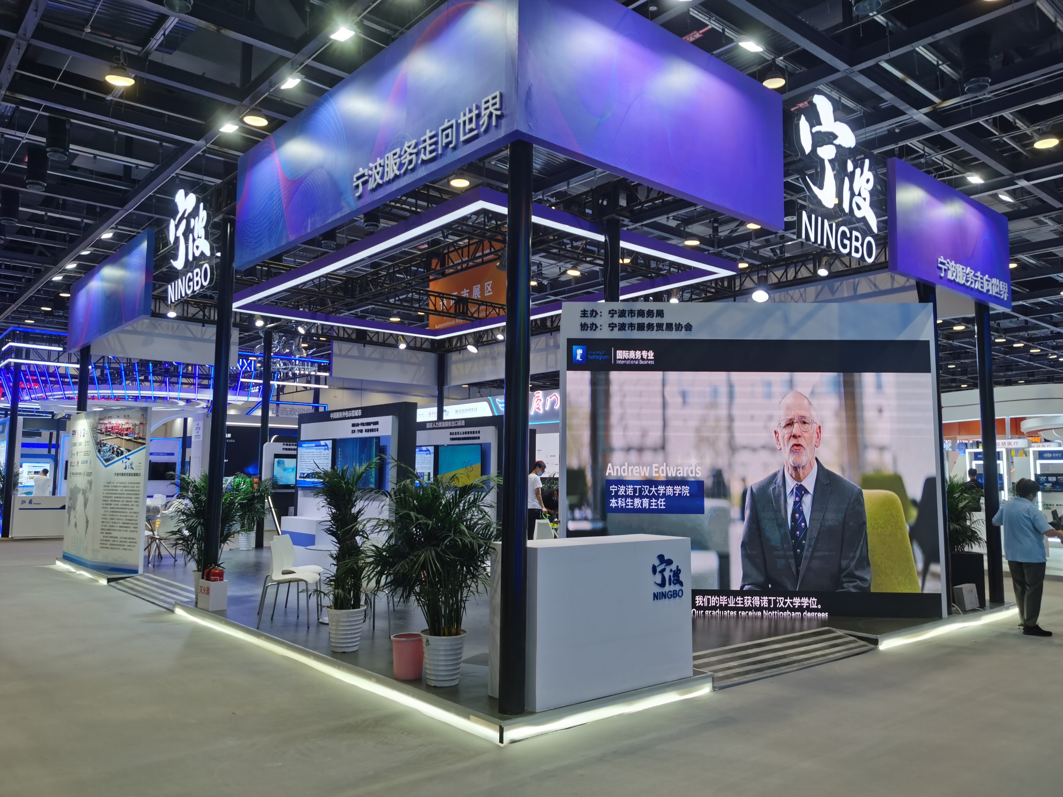 寧波:立足自身實際 推動服務外包加快發展