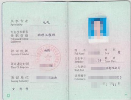 it服務(wù)_it服務(wù)工程師證書_it服務(wù)預(yù)算和核算管理流程圖解