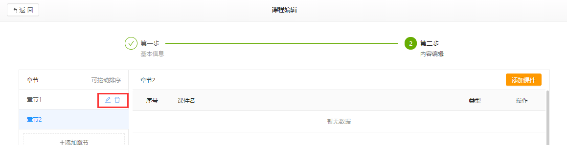 it服務(wù)商務(wù)素材_it服務(wù)_it服務(wù)預(yù)算和核算管理流程圖解