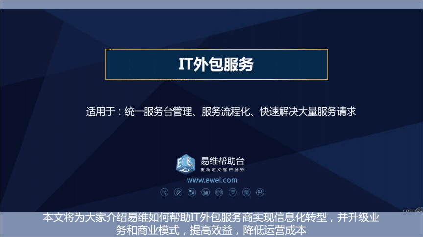 醫院駐點外包運維合同_pc運維外包_服務器運維外包