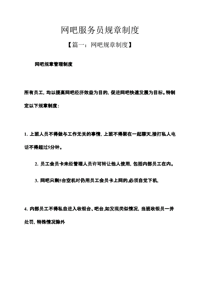 鐵路貨運員技師技術總結_it技術員_郵政分揀員技師技術業務總結