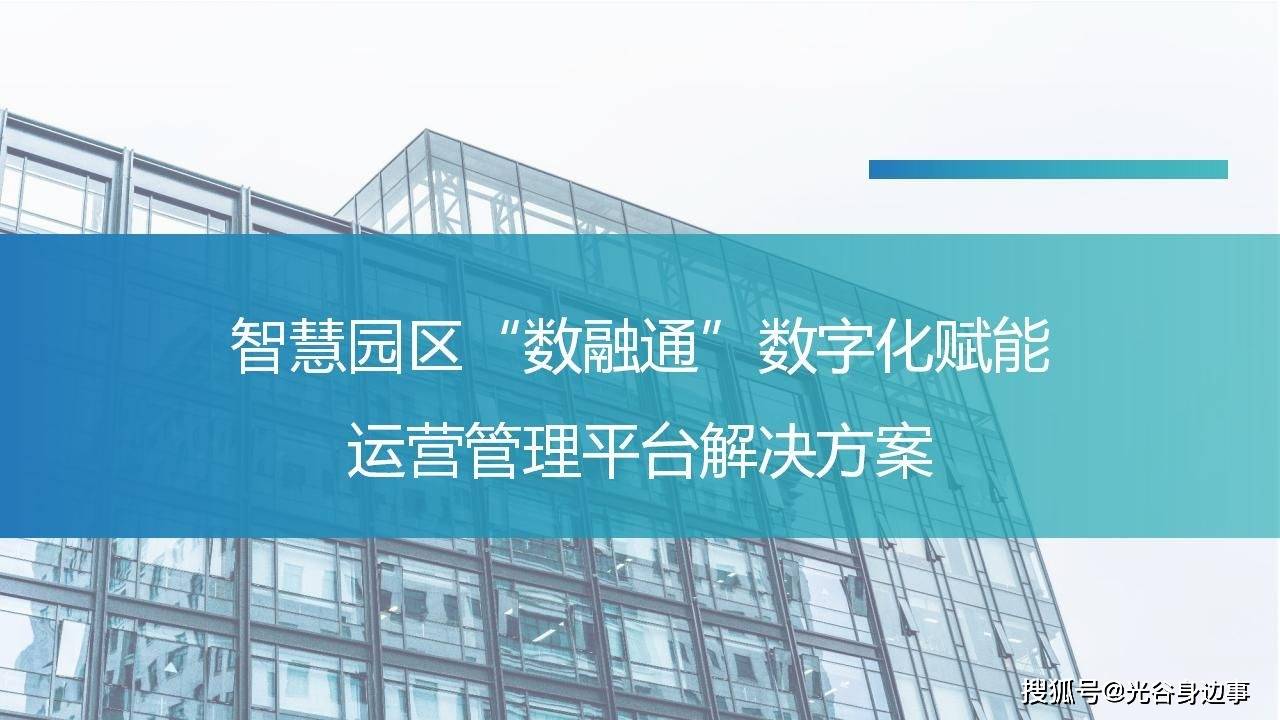 it技能服務_it服務機房_it服務運營