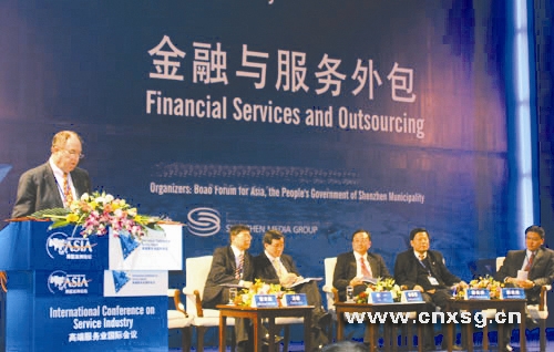 it外包服務(wù)公司_it技術(shù)外包_it外包服務(wù)合同