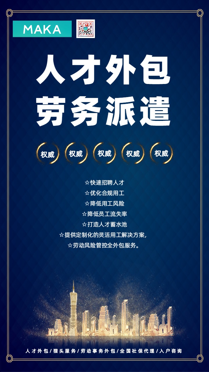 廣州it外包_it外包服務(wù)_天津it外包網(wǎng)絡(luò)維護