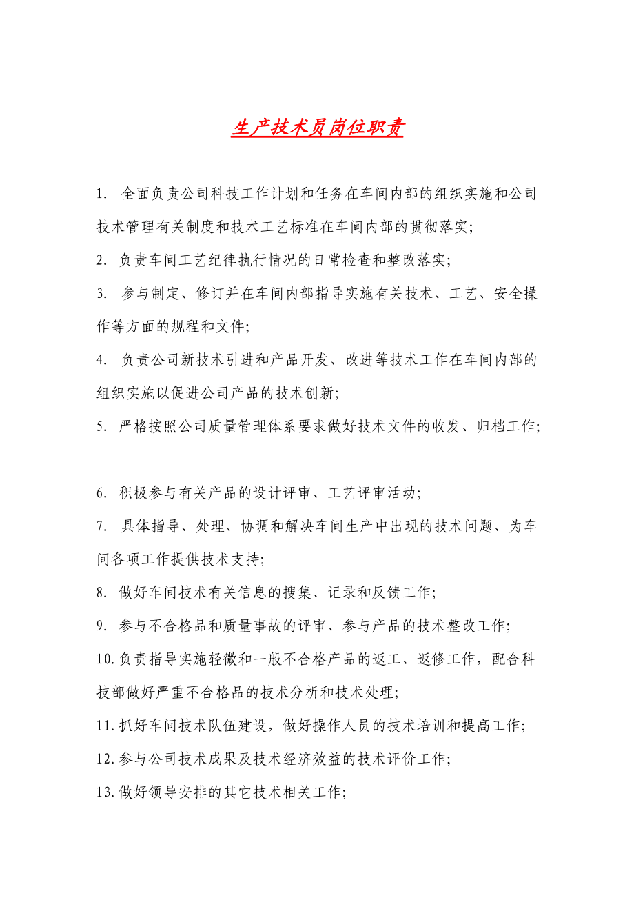 it人員 知乎_it人員好學嗎_it技術(shù)人員