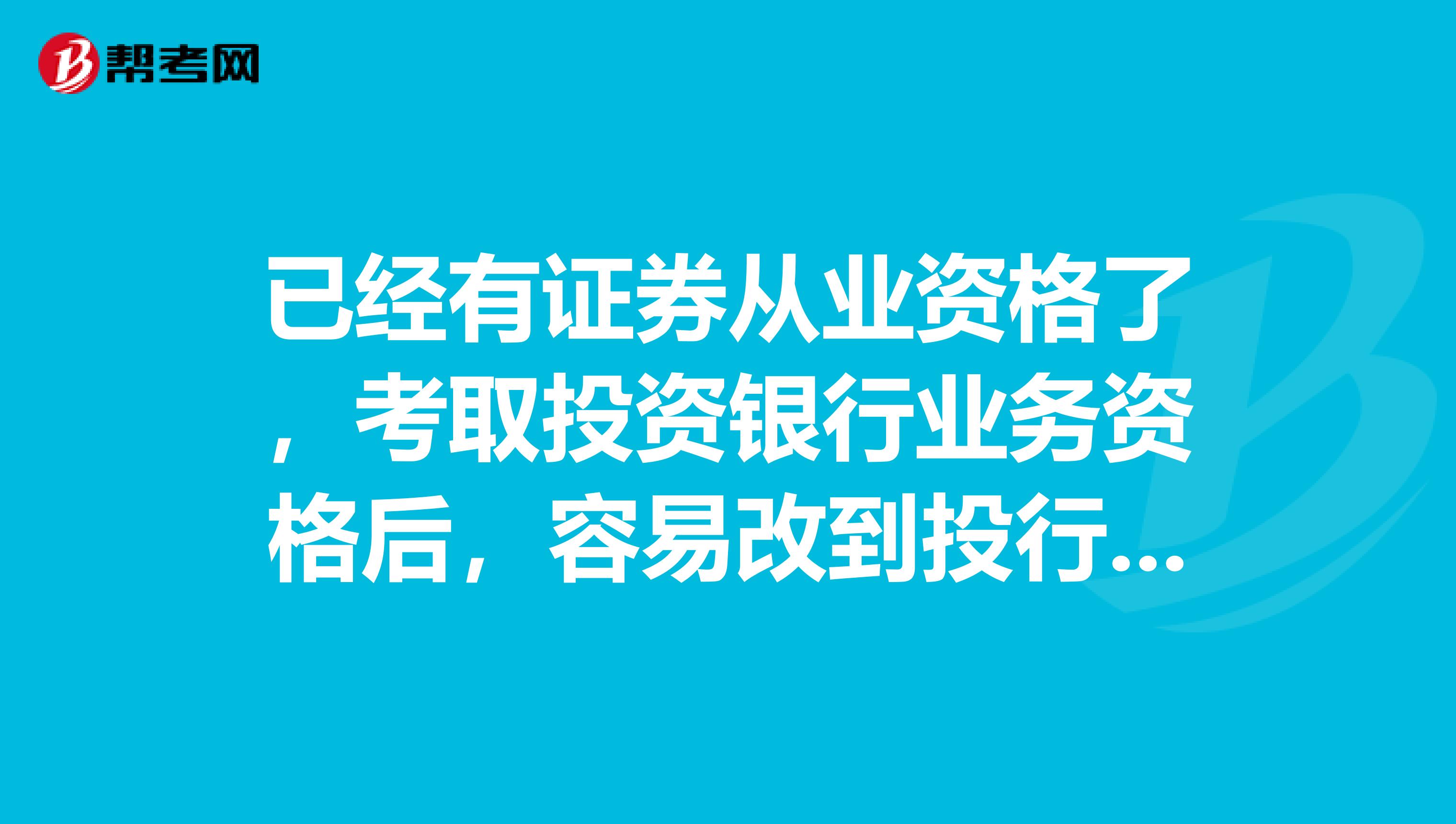 電商 供應鏈金融 it咨詢 服務 公司_it運維 it服務_it服務