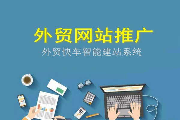 pc外包公司_公司外包公司_河南網站外包公司